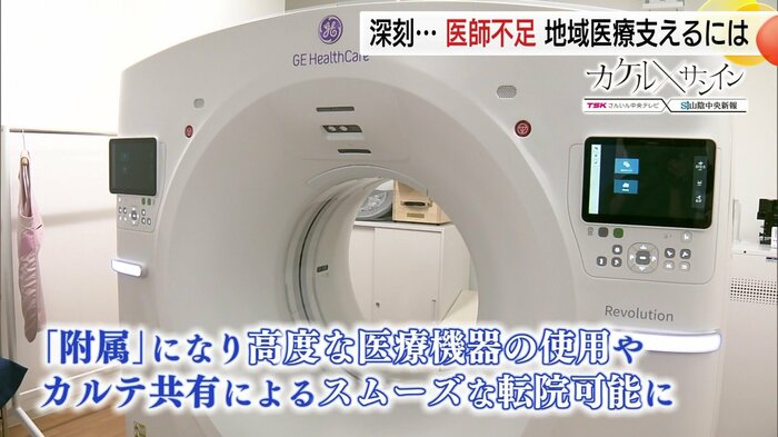 邑智病院の医療設備