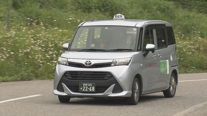 長野市信州新町の「ひじり観光タクシー」