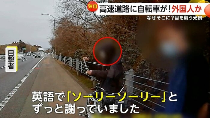 外国人男性の様子を話す目撃者（FNN投稿サイト「ビデオPost」）