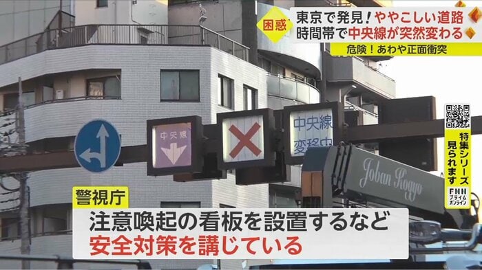 初めて利用する人に対して、標識や標示を確認し安全に通行するよう呼びかけ