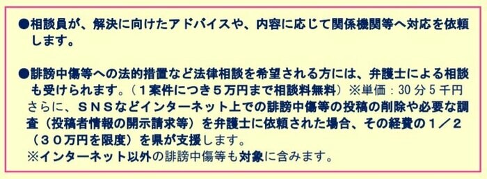 長崎県HP