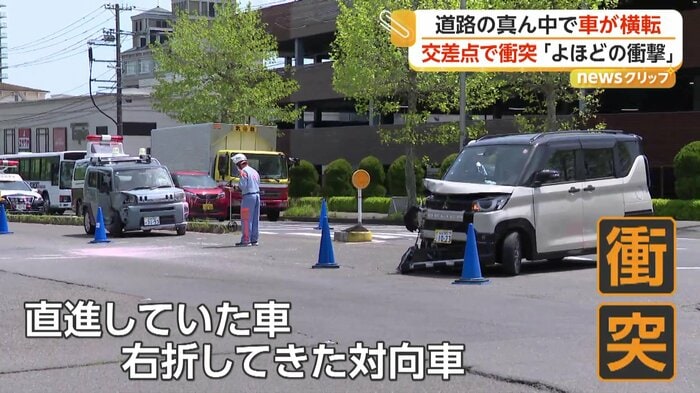 事故対応が行われていた現場