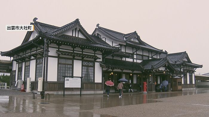 旧大社駅のリニューアル（島根・出雲市大社町）
