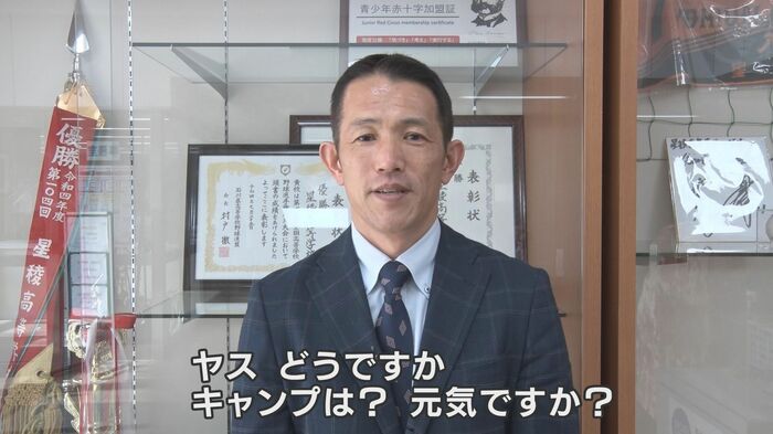 恩師の林前監督