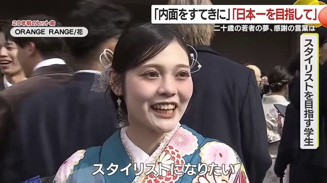 自分の経験からスタイリストの夢につながった