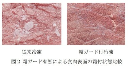 提供:三菱電機