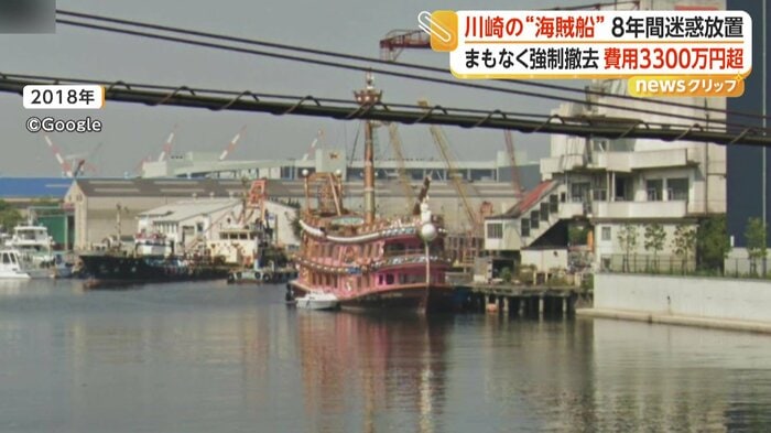 2018年当時のアニバーサリークルーズ号