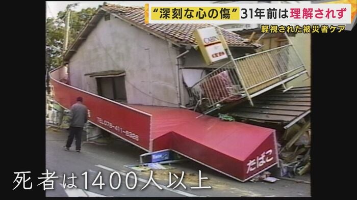 神戸市東灘区は最も犠牲者が多かった