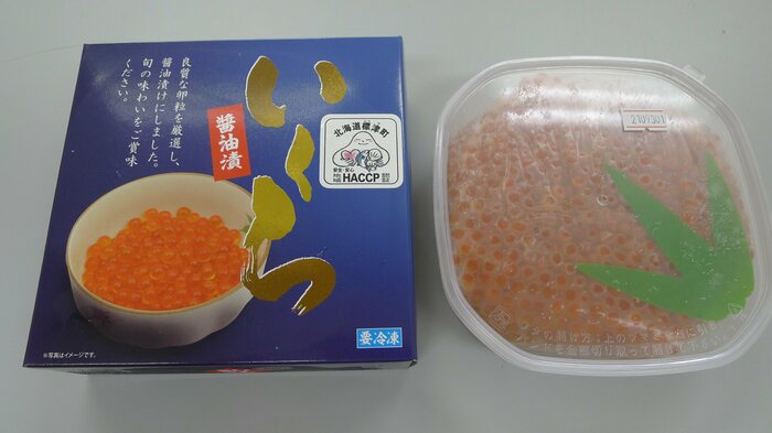 イクラの醤油漬け(画像提供:標津町学校給食センター)