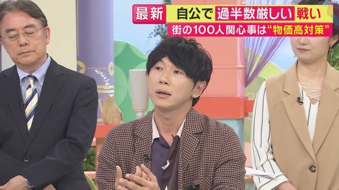 古市憲寿さん(関西テレビ「旬感LIVEとれたてっ!」より)