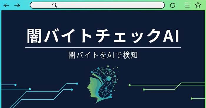 (出典:ディップ)