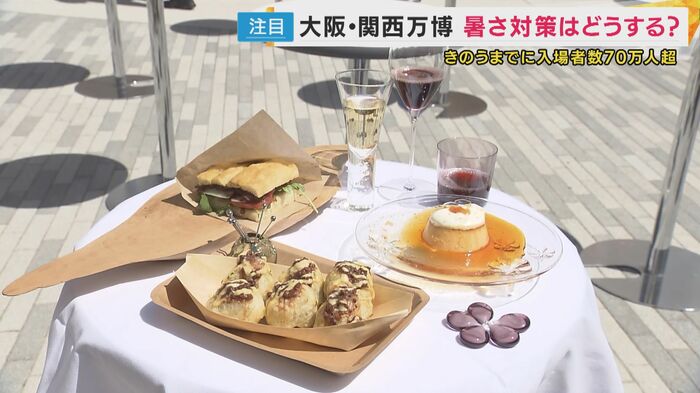 「大阪産(おおさかもん)」の特別メニュー