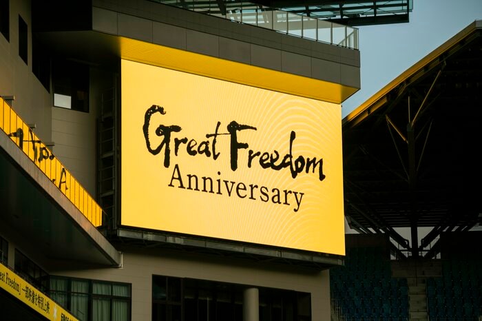 Great Freedomのライブ映像が映画になる(©長崎スタジアムシティ)