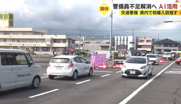 デモンストレーションの様子