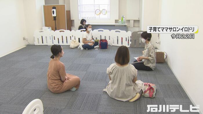 子育てママサロン「イロドリ」