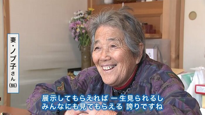 村上さんの妻・ノブ子さん
