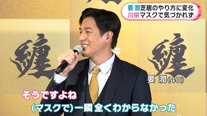 川栄李奈だと全くわからなかった