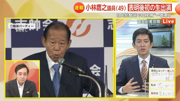 2022年の二階派パーティーの様子