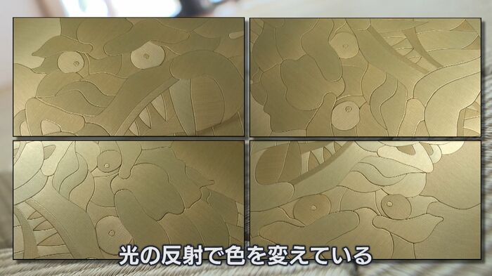 同じ色のい草だが、光の当たり方で見た目が変化。表情も違って見える