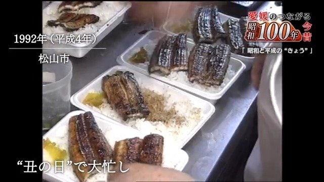 用意されたのは平日の約20倍にあたる2万匹