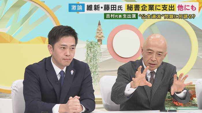 吉村代表と菊地弁護士