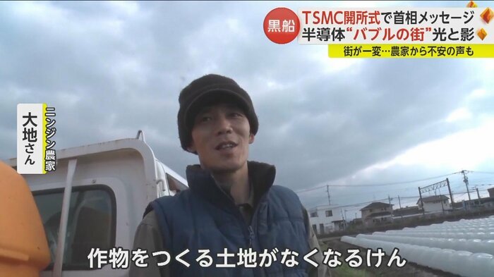 作物を作る土地がなくなってきているとニンジン農家