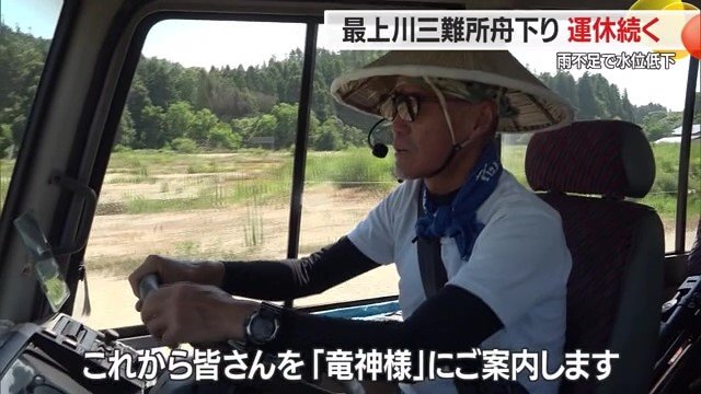 バスでのガイドツアー中も笠をかぶり、舟下りの雰囲気を演出