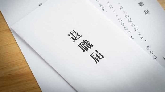 若手官僚の7人に1人「数年以内に辞めたい」に危機感 テレワーク定着など霞ヶ関の働き方改革抜本強化へ