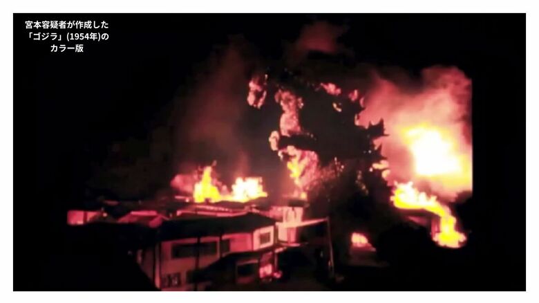 【速報】白黒映画の初代「ゴジラ」をカラー化　勝手に複製・販売した『著作権法違反疑い』66歳男逮捕｜FNNプライムオンライン