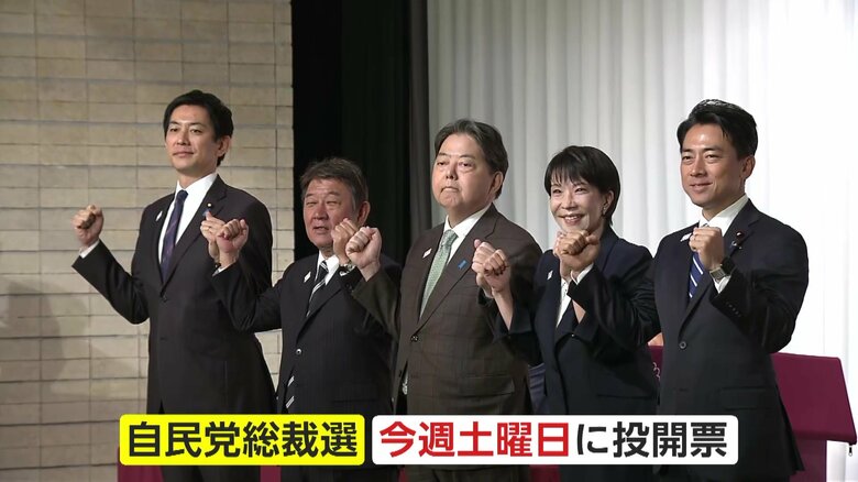 自民党総裁選まで5日…最新情勢　小泉氏リードも林氏が猛追　“やらせ投稿”問題にも国会議員票「今のところ目立った動きみられず」｜FNNプライムオンライン