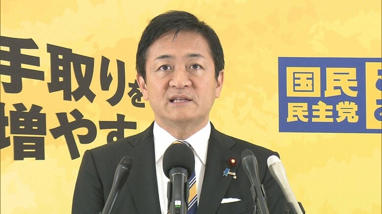 国民・玉木代表“年収の壁”で「自民・維新・公明と4党の政策協議を」｜FNNプライムオンライン