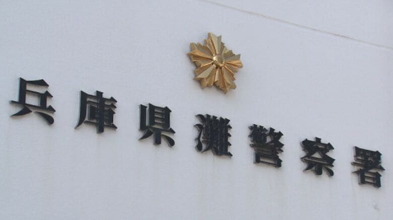 家に送る車内で『降りるか体で払え』迫ったか　15歳女子中学生に性的暴行疑い　大商大野球部員の男逮捕｜FNNプライムオンライン