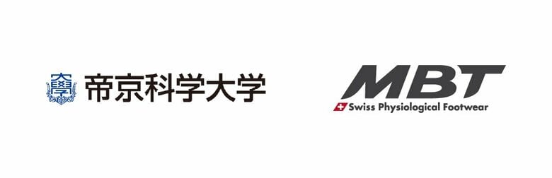 スイス発「MBTシューズ」を健康増進の道具へ、帝京科学大学との共同研究を開始