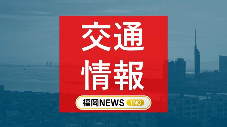【大雨】北九州都市高速道路　金剛～春日、大谷～牧山など通行止に　福岡【10日午後3時50分時点】｜FNNプライムオンライン
