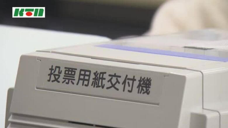 「トリプル選」による混乱背景か…投票用紙の二重交付が明らかに　長崎市の期日前投票所｜FNNプライムオンライン