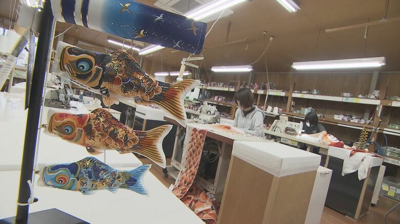 もうすぐ端午の節句　「こいのぼり」国内シェア４割のメーカー生産最盛期　中東情勢も影【岡山・和気町】｜FNNプライムオンライン