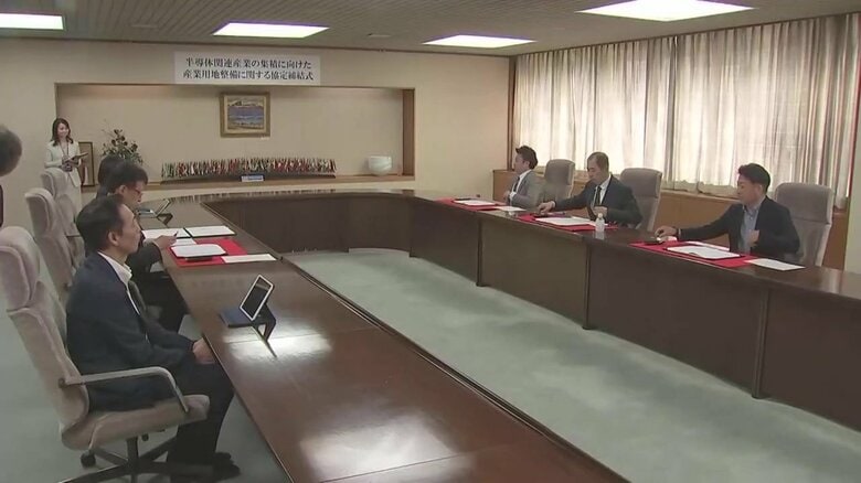 半導体関連産業の集積へ熊本市が土地開発3社と協定　3カ所の計48ヘクタールで用地整備と企業誘致進む｜FNNプライムオンライン
