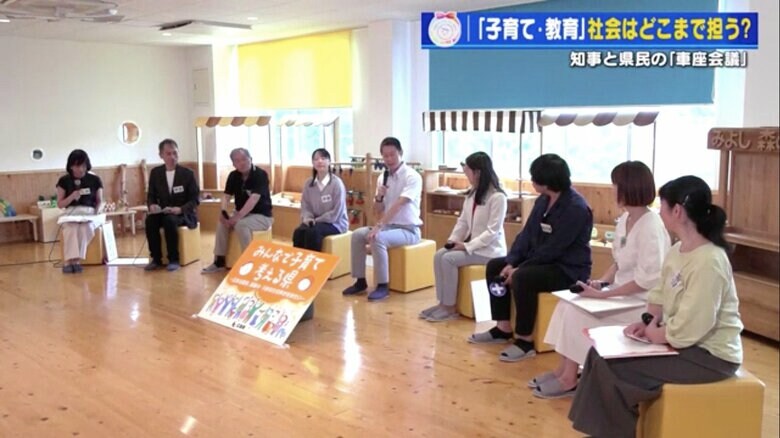 「もう1人出産」に立ちはだかる“お金”の壁　子育て支援、教育費無償化を社会はどこまで負担すべき？【広島発】｜FNNプライムオンライン
