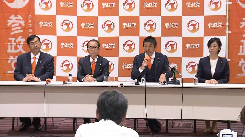 臨時国会スタート…大幅議席増で注目の参政党が幹事長や国対委員長など党執行人事を発表　他党連携に最低限の体制作りが完了｜FNNプライムオンライン