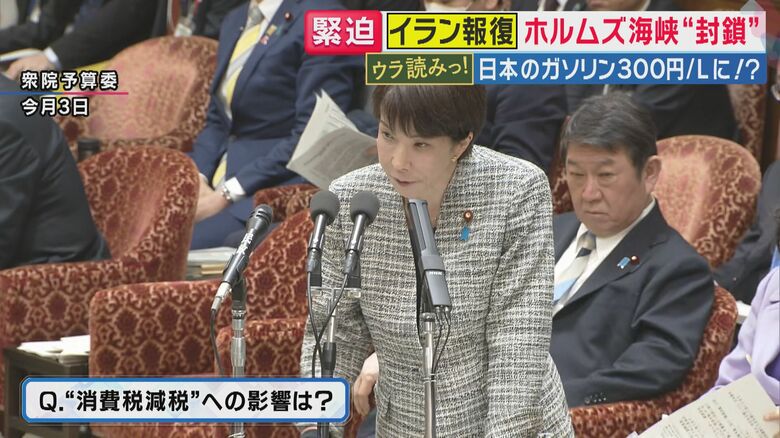 【解説】　「イラン攻撃“支持”まで踏み込むか？」日米首脳会談の焦点は　「アメリカを敵に回せる状況じゃない」ジャーナリスト青山和弘氏｜FNNプライムオンライン