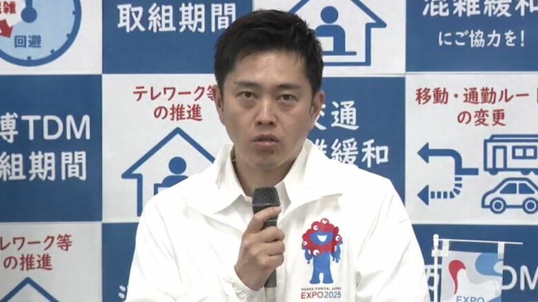 【大阪・関西万博】「家庭の事情などで行けない」小3～6子供たち無料招待事業　あす＝26日から募集開始｜FNNプライムオンライン