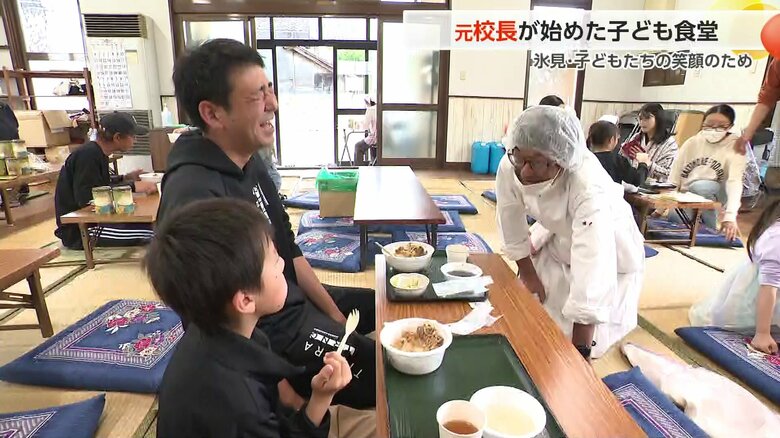 「公教育の限界」を超える挑戦 — 夏休みに痩せる子どもたちのため、元校長が富山で始めた愛情たっぷりの食堂｜FNNプライムオンライン