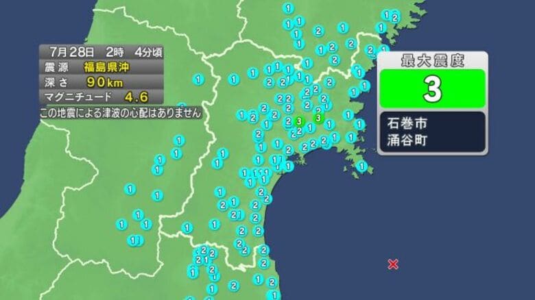 【速報】宮城で震度3　津波の心配なし｜FNNプライムオンライン