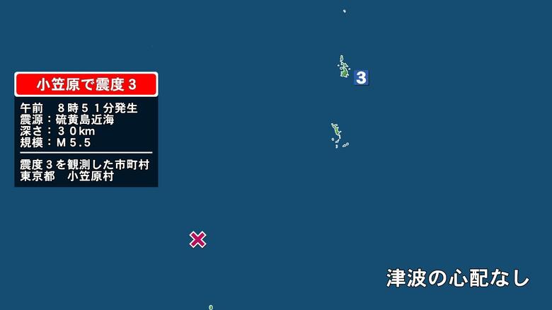 東京都で最大震度3の地震　東京都・小笠原村｜FNNプライムオンライン