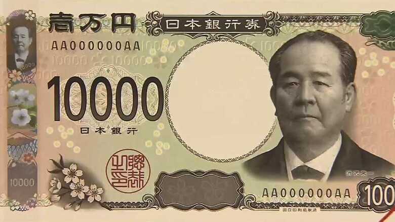 新1万円札の顔“渋沢栄一”実はこんなに凄い人！