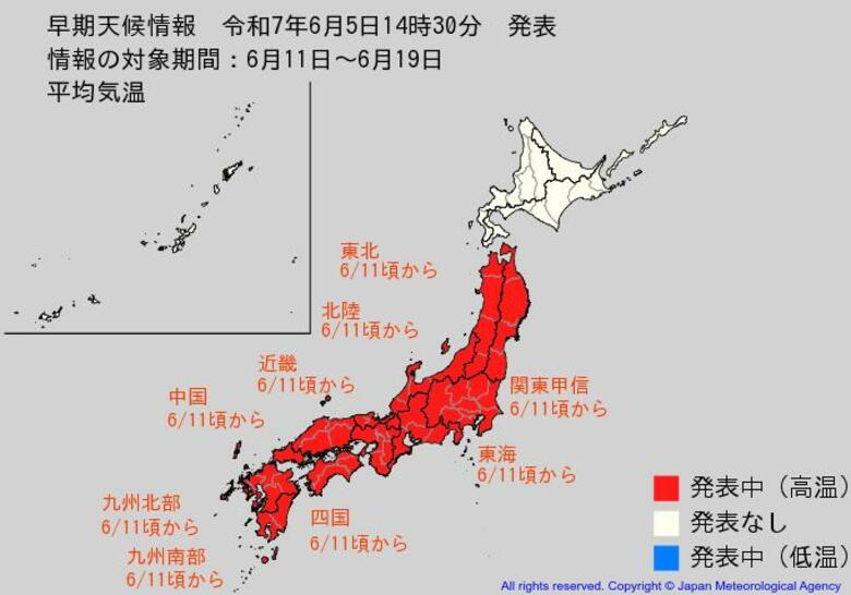 “10年に1度レベル”気温かなり高くなる可能性　東北、北陸、関東甲信、東海、近畿、中国、四国、九州北部、九州南部地方　6月11日頃から　熱中症に注意を　気象庁が「高温に関する早期天候情報」発表｜FNNプライムオンライン