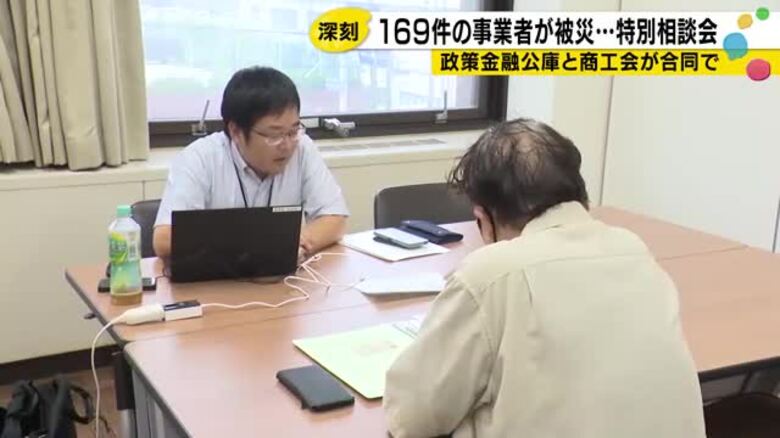 「修繕に非常にお金がかかる」大雨被害の中能登地区で169件の事業者が直面する現実｜FNNプライムオンライン