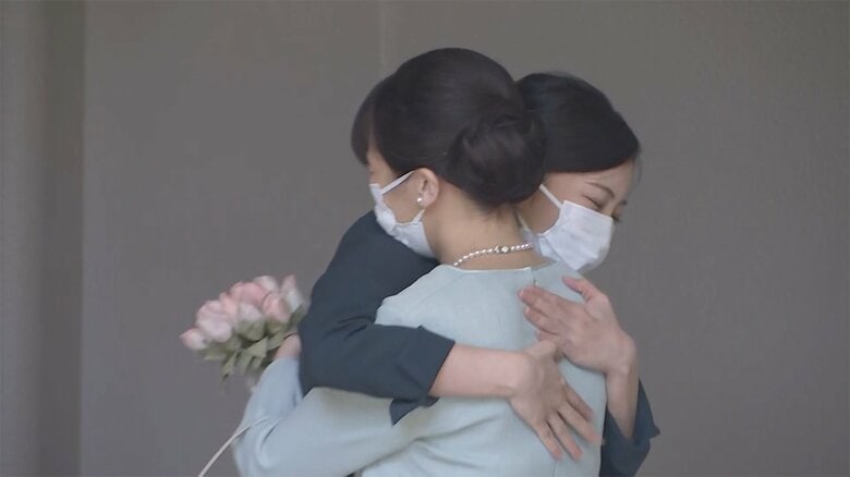 お別れの抱擁に“姉妹の絆”眞子さんの結婚支えた佳子さま「類例をみない」会見も裏でサポート｜FNNプライムオンライン