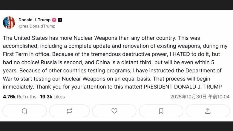 【速報】トランプ大統領が国防総省に「核兵器実験」開始指示 習近平主席との会談直前…中国をけん制か CNN「政策の重大な転換」|FNNプライムオンライン