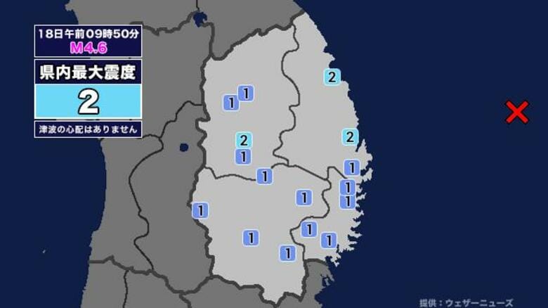 【地震】岩手県内で震度2 三陸沖を震源とする最大震度2の地震が発生 津波の心配なし｜FNNプライムオンライン